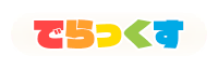 DX